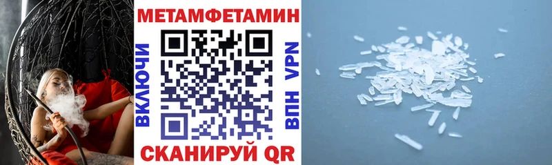 Амфетамин Premium  Купить где  Белоусово 