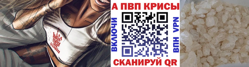 Купить где  Белоусово  А ПВП Crystall 