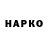 Кетамин VHQ Nilgun