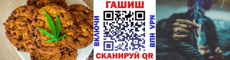 Cannafood конопля  Купить где  Белоусово 