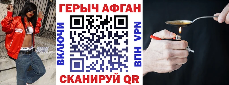 Купить  Белоусово  Героин хмурый 