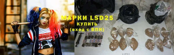 марки lsd Карпинск