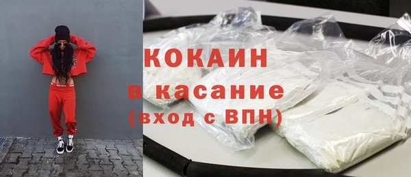 стафф Кинешма
