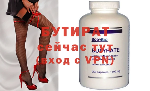 прущая мука Карталы