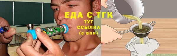 стафф Кинешма