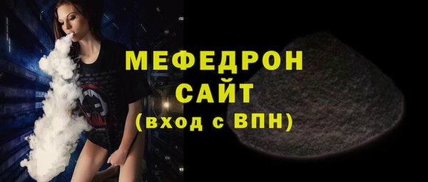 прущая мука Карталы