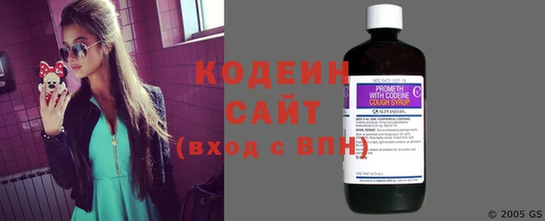 стафф Кинешма
