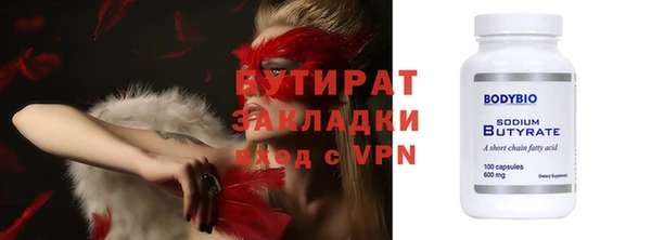 наркотики Касимов