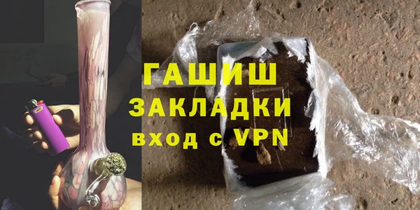 стафф Кинешма