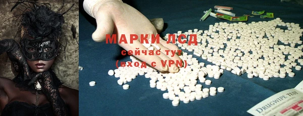 стафф Кинешма