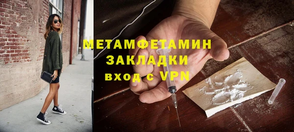 стафф Кинешма