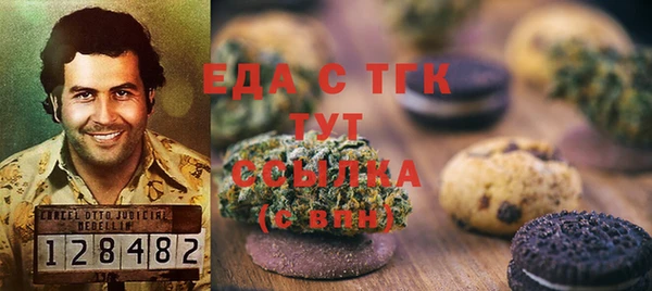 таблы Киренск