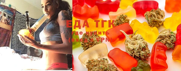 стафф Кинешма