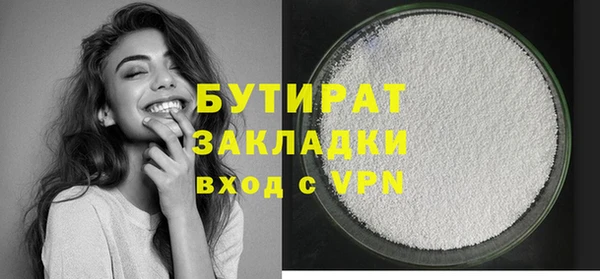 таблы Киренск