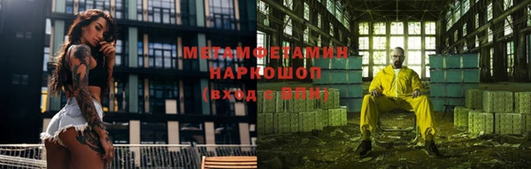 прущий лед Киреевск