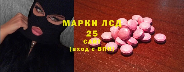 прущий лед Киреевск