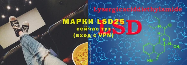 стафф Кинешма