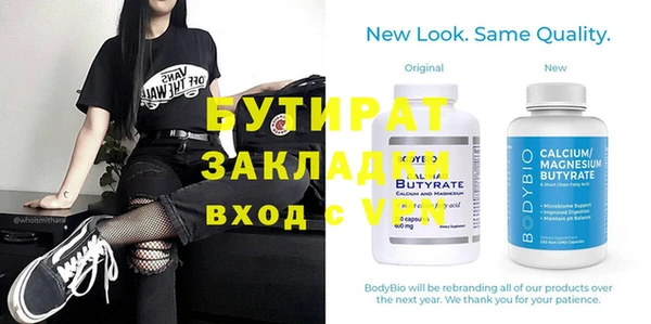 прущий лед Киреевск