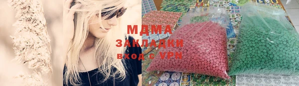наркотики Касимов