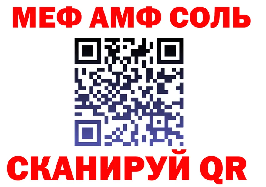 МЕТАДОН белоснежный маркетплейс площадка OMG Белоусово