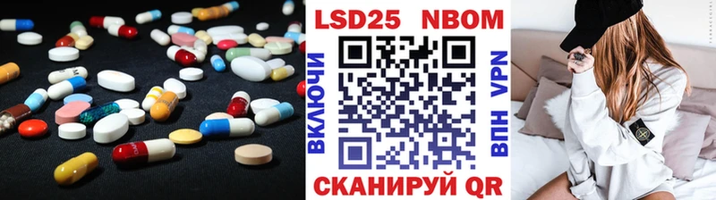 LSD-25 экстази ecstasy  Купить  Белоусово 