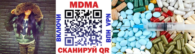 МДМА Molly  Купить закладки  Белоусово 
