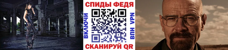 Купить где  Белоусово  Первитин пудра 