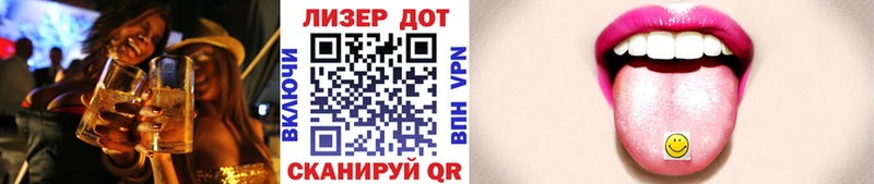 Купить  Белоусово  Марки 25I-NBOMe 1,8мг 